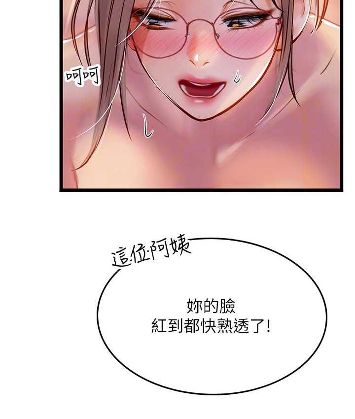 [Manhwa] Seawoman intern Plot, mature woman, big breasts#[126P]-28