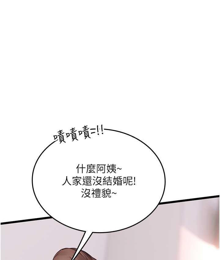 [Manhwa] Seawoman intern Plot, mature woman, big breasts#[126P]-29
