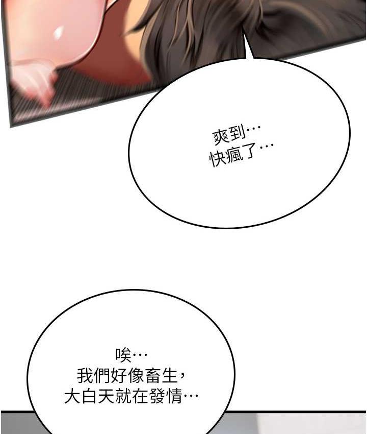 [Manhwa] Seawoman intern Plot, mature woman, big breasts#[126P]-3