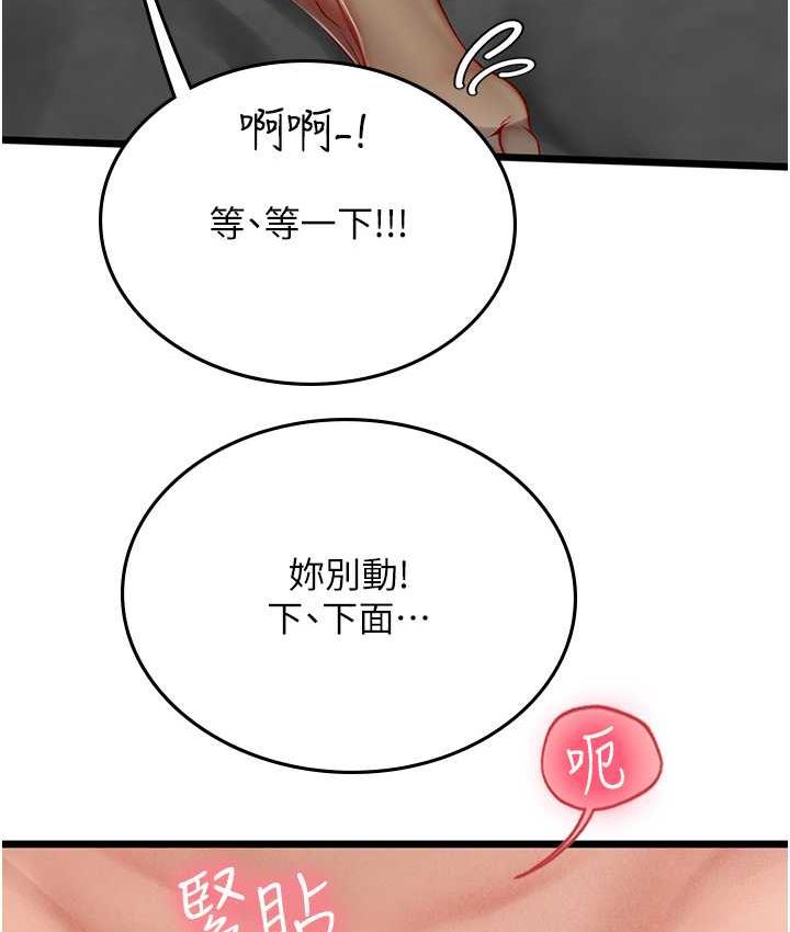 [Manhwa] Seawoman intern Plot, mature woman, big breasts#[126P]-32