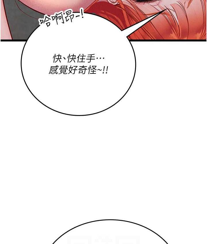 [Manhwa] Seawoman intern Plot, mature woman, big breasts#[126P]-36