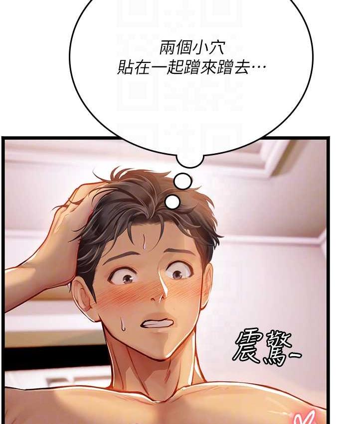[Manhwa] Seawoman intern Plot, mature woman, big breasts#[126P]-37