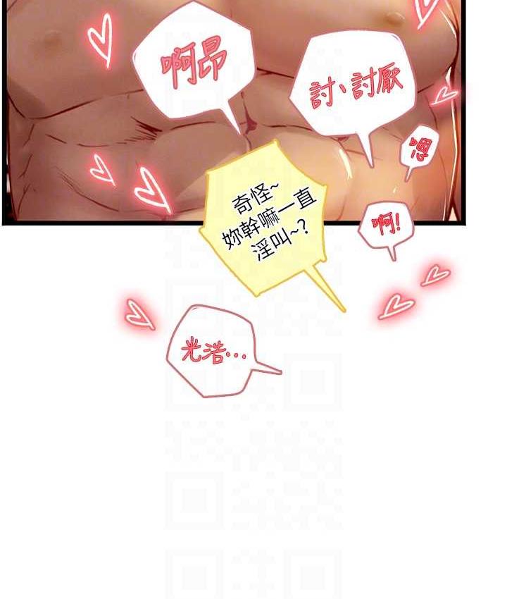 [Manhwa] Seawoman intern Plot, mature woman, big breasts#[126P]-38
