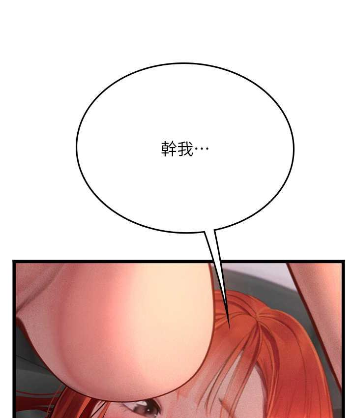[Manhwa] Seawoman intern Plot, mature woman, big breasts#[126P]-40