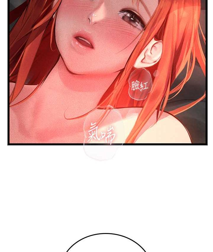[Manhwa] Seawoman intern Plot, mature woman, big breasts#[126P]-41