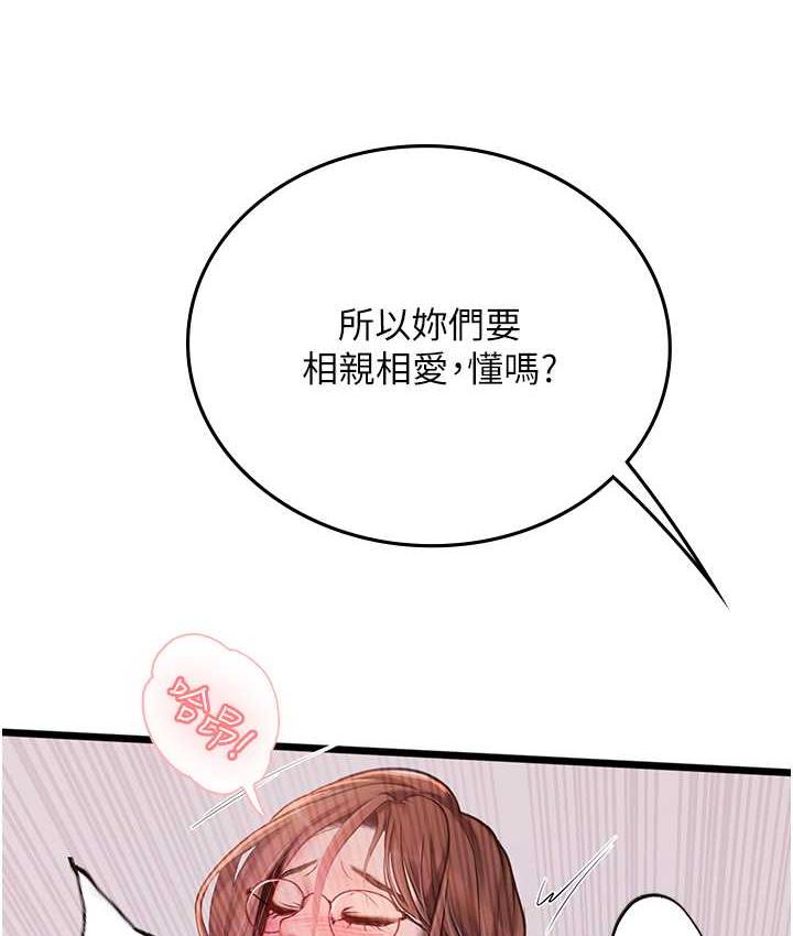 [Manhwa] Seawoman intern Plot, mature woman, big breasts#[126P]-46