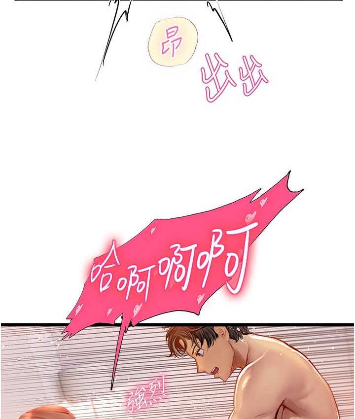 [Manhwa] Seawoman intern Plot, mature woman, big breasts#[126P]-50