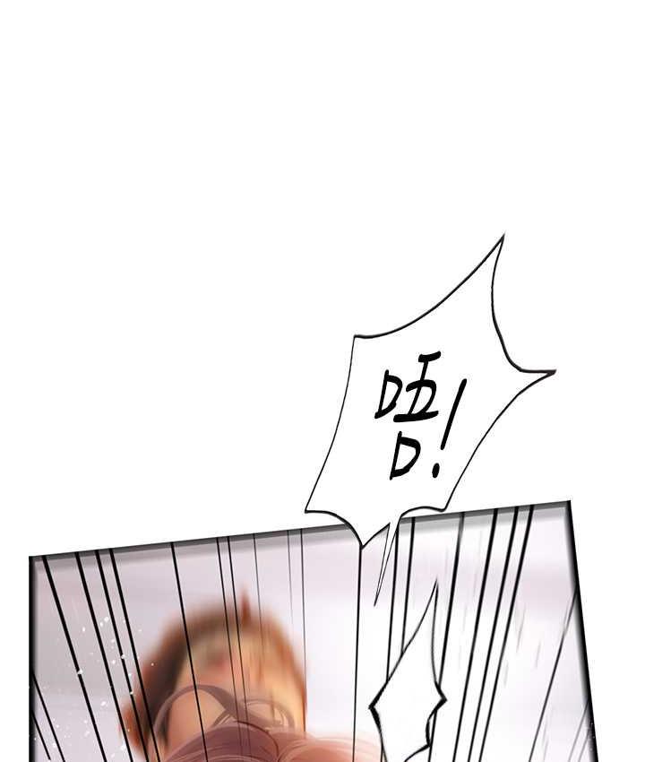 [Manhwa] Seawoman intern Plot, mature woman, big breasts#[126P]-52
