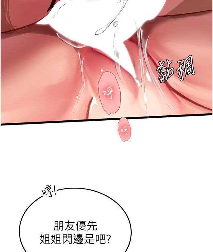 [Manhwa] Seawoman intern Plot, mature woman, big breasts#[126P]-57