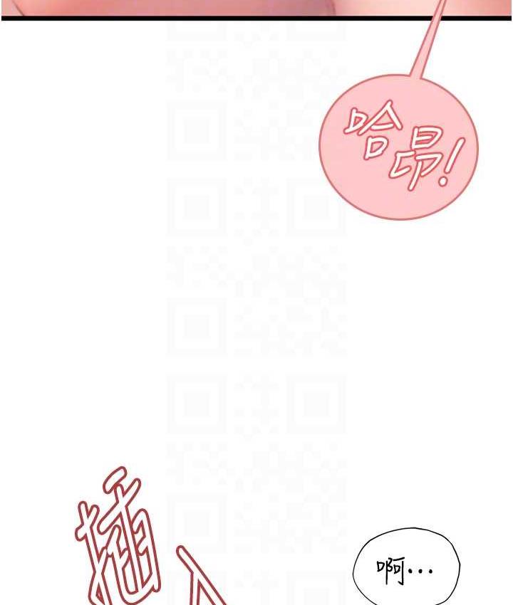 [Manhwa] Seawoman intern Plot, mature woman, big breasts#[126P]-59