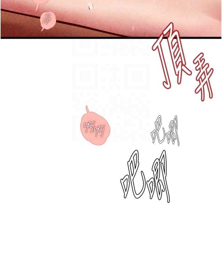 [Manhwa] Seawoman intern Plot, mature woman, big breasts#[126P]-61