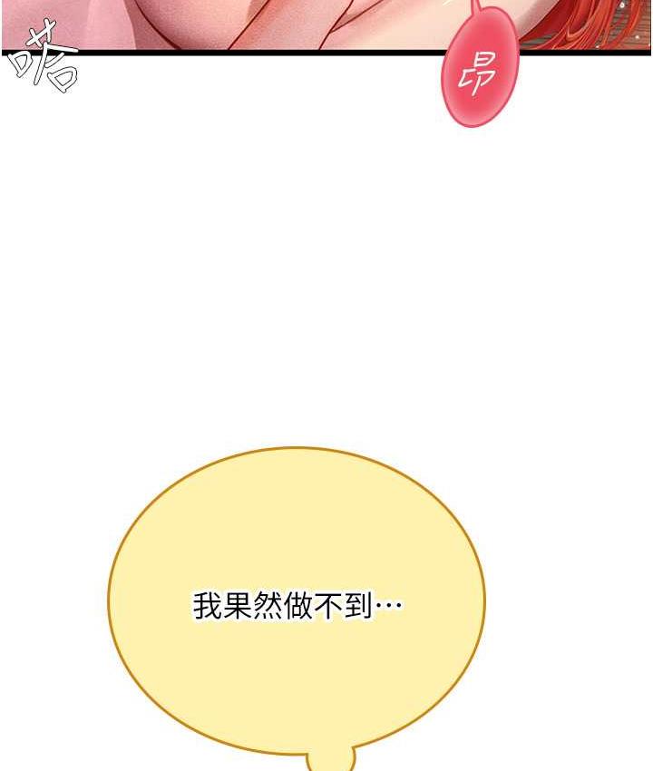 [Manhwa] Seawoman intern Plot, mature woman, big breasts#[126P]-64