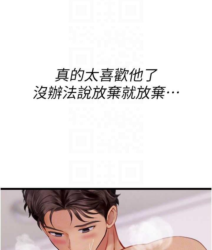 [Manhwa] Seawoman intern Plot, mature woman, big breasts#[126P]-67