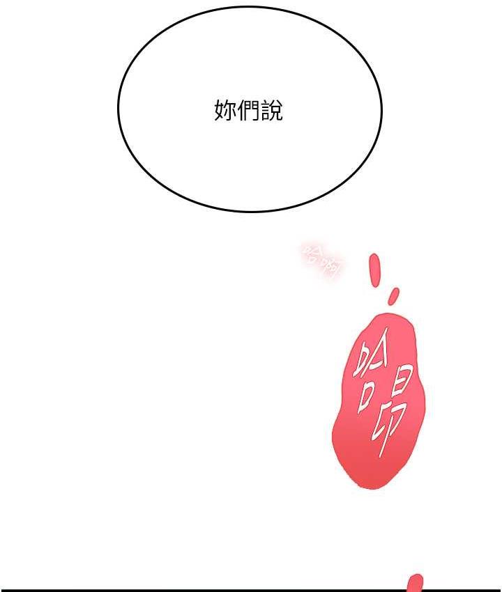 [Manhwa] Seawoman intern Plot, mature woman, big breasts#[126P]-7