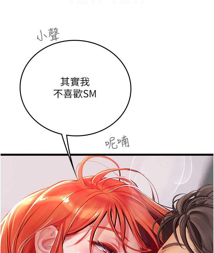 [Manhwa] Seawoman intern Plot, mature woman, big breasts#[126P]-75