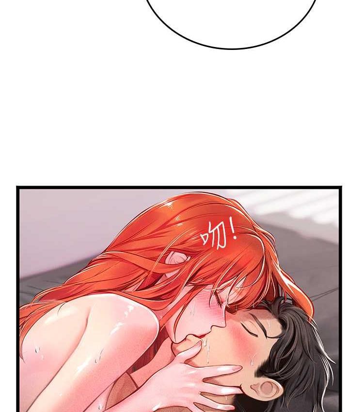 [Manhwa] Seawoman intern Plot, mature woman, big breasts#[126P]-77