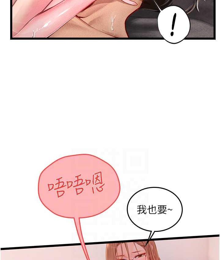 [Manhwa] Seawoman intern Plot, mature woman, big breasts#[126P]-78