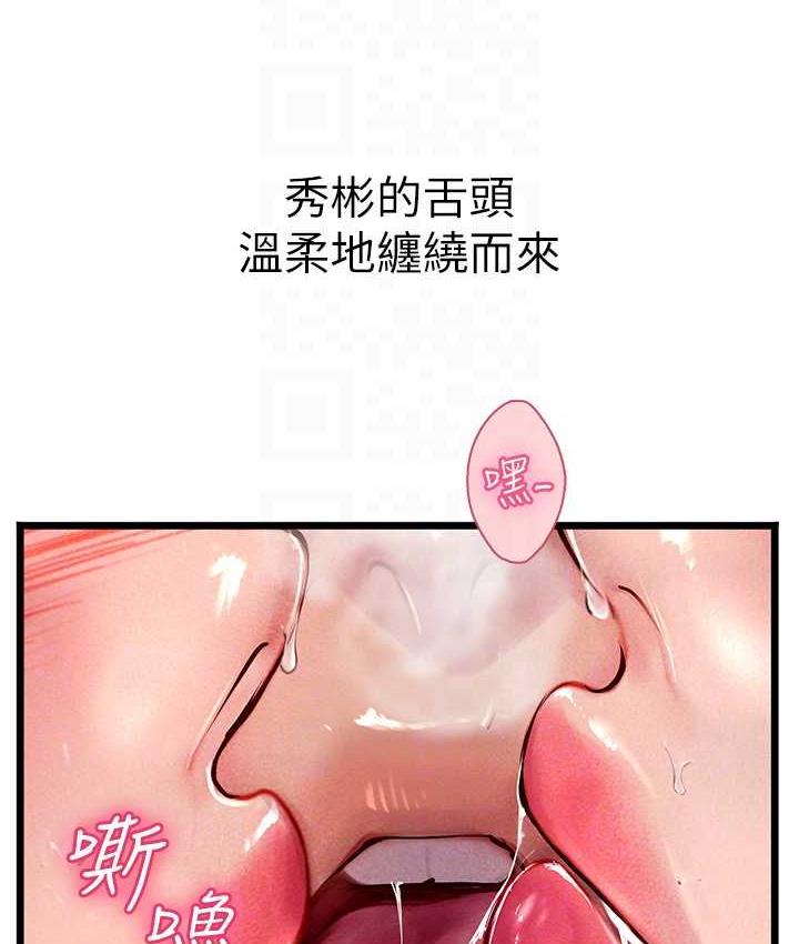 [Manhwa] Seawoman intern Plot, mature woman, big breasts#[126P]-80