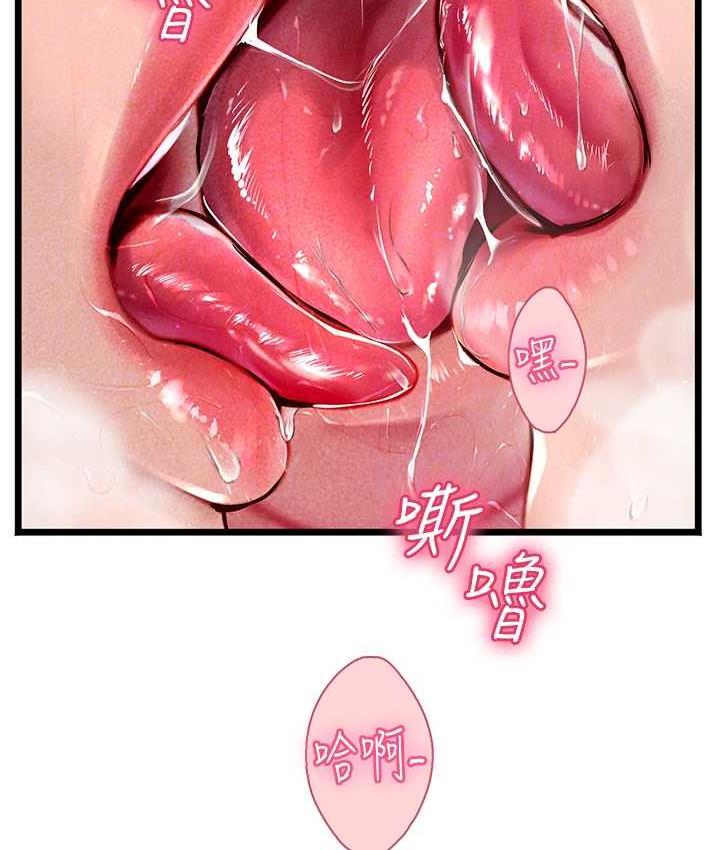 [Manhwa] Seawoman intern Plot, mature woman, big breasts#[126P]-81