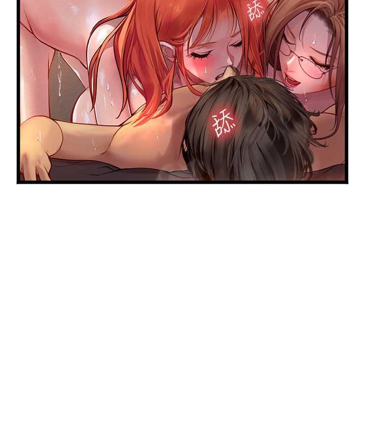 [Manhwa] Seawoman intern Plot, mature woman, big breasts#[126P]-83