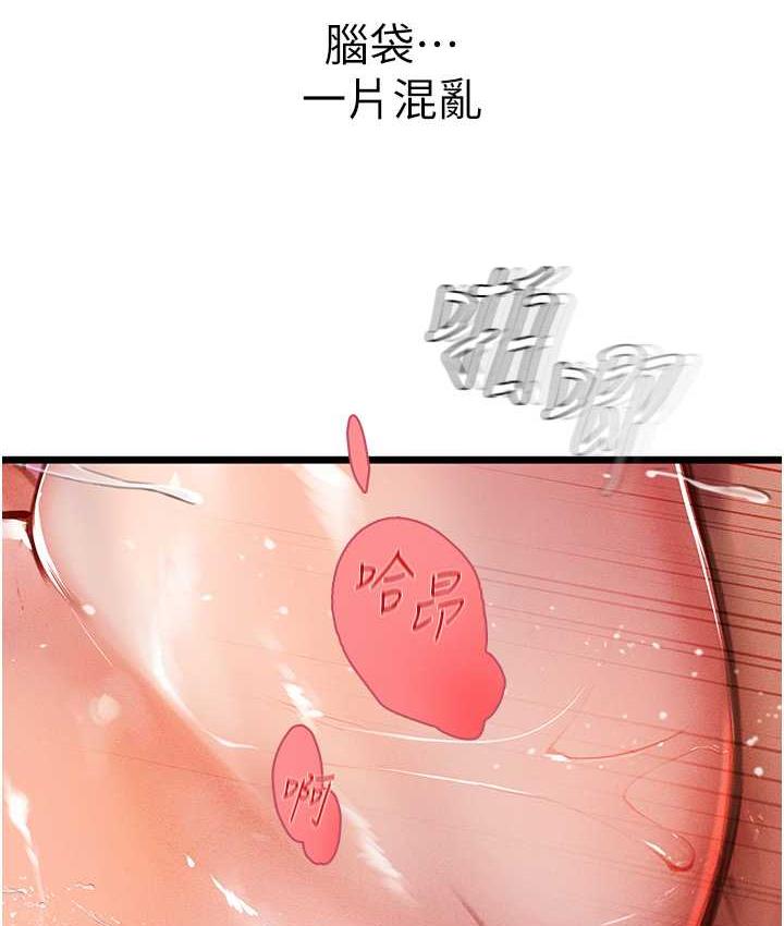 [Manhwa] Seawoman intern Plot, mature woman, big breasts#[126P]-84