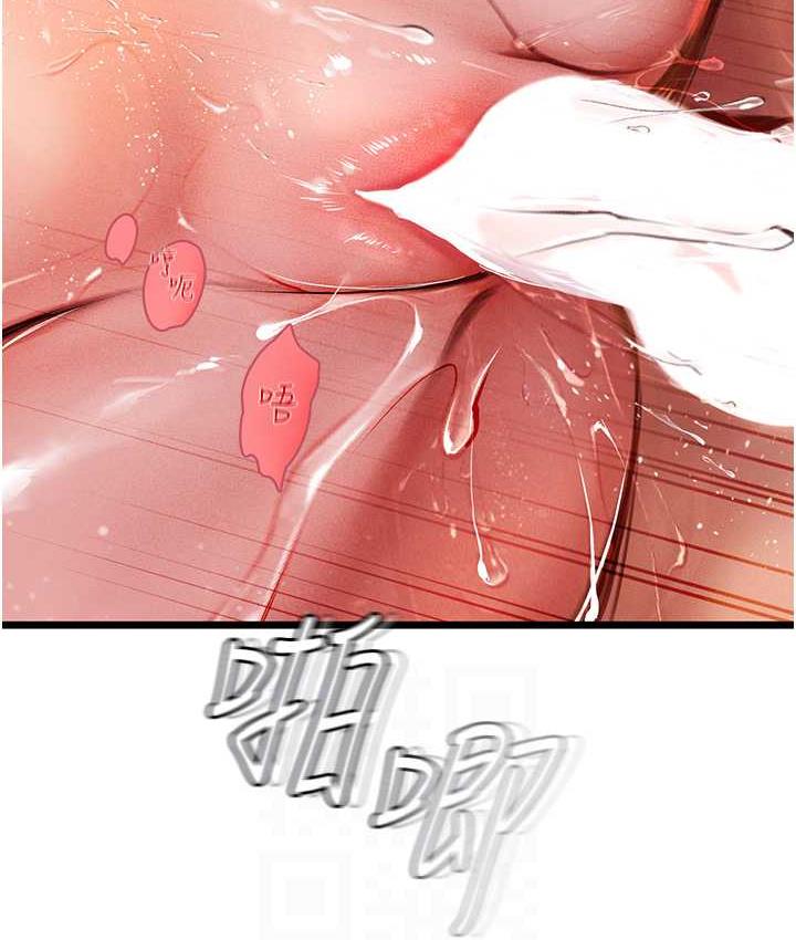 [Manhwa] Seawoman intern Plot, mature woman, big breasts#[126P]-85
