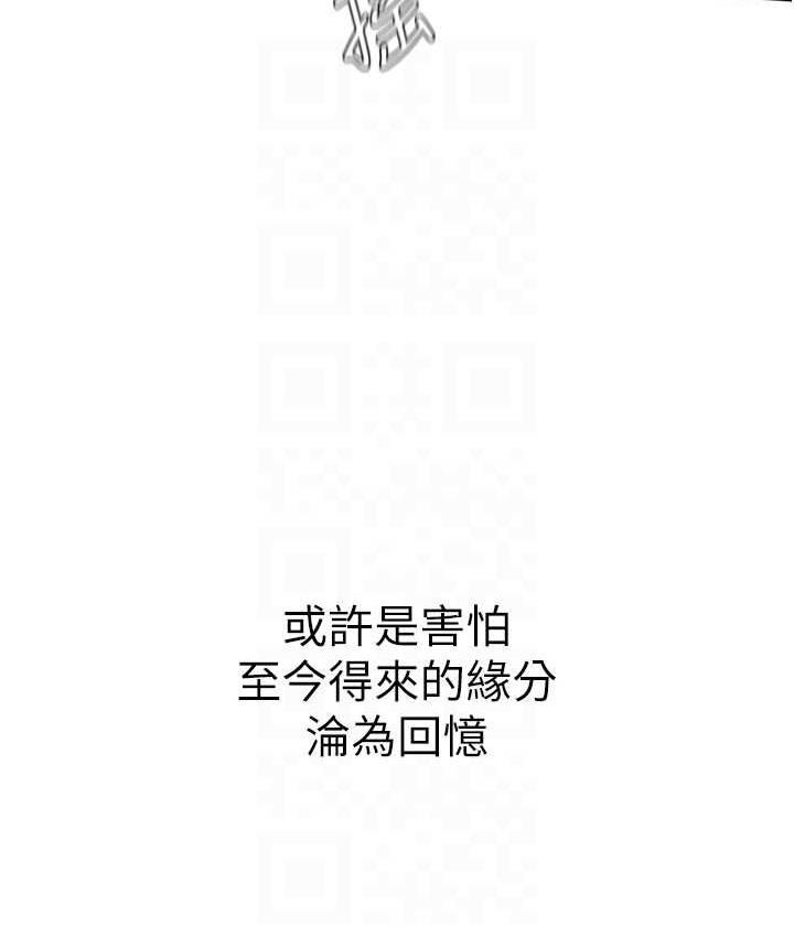 [Manhwa] Seawoman intern Plot, mature woman, big breasts#[126P]-90