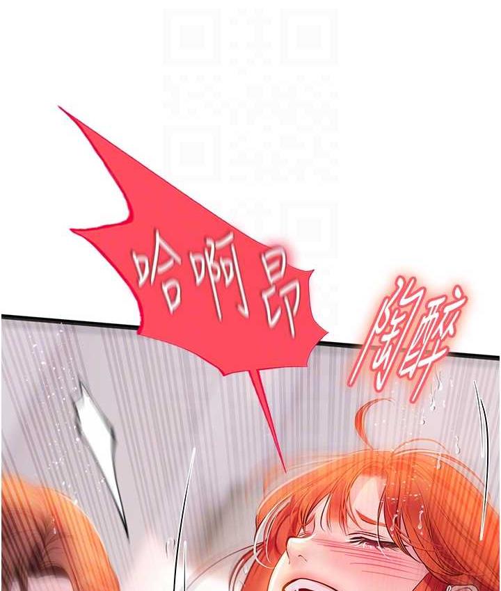 [Manhwa] Seawoman intern Plot, mature woman, big breasts#[126P]-91