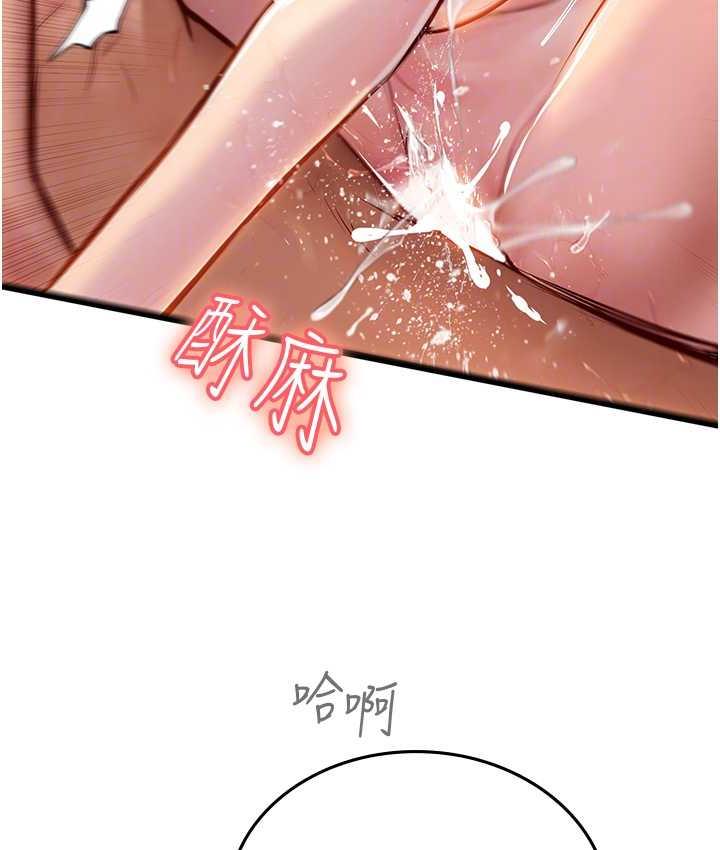 [Manhwa] Seawoman intern Plot, mature woman, big breasts#[126P]-93