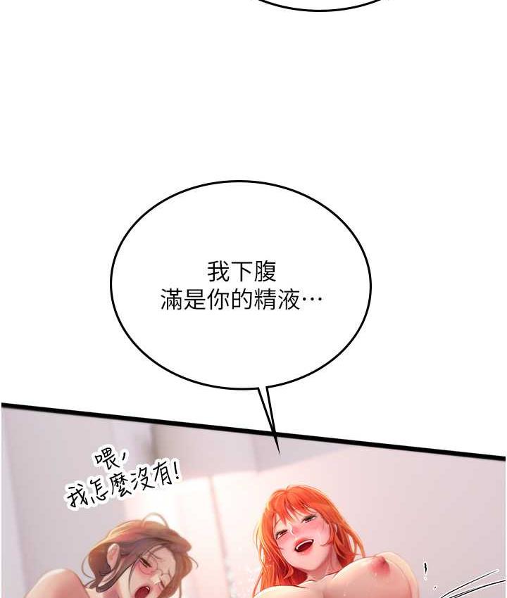 [Manhwa] Seawoman intern Plot, mature woman, big breasts#[126P]-96