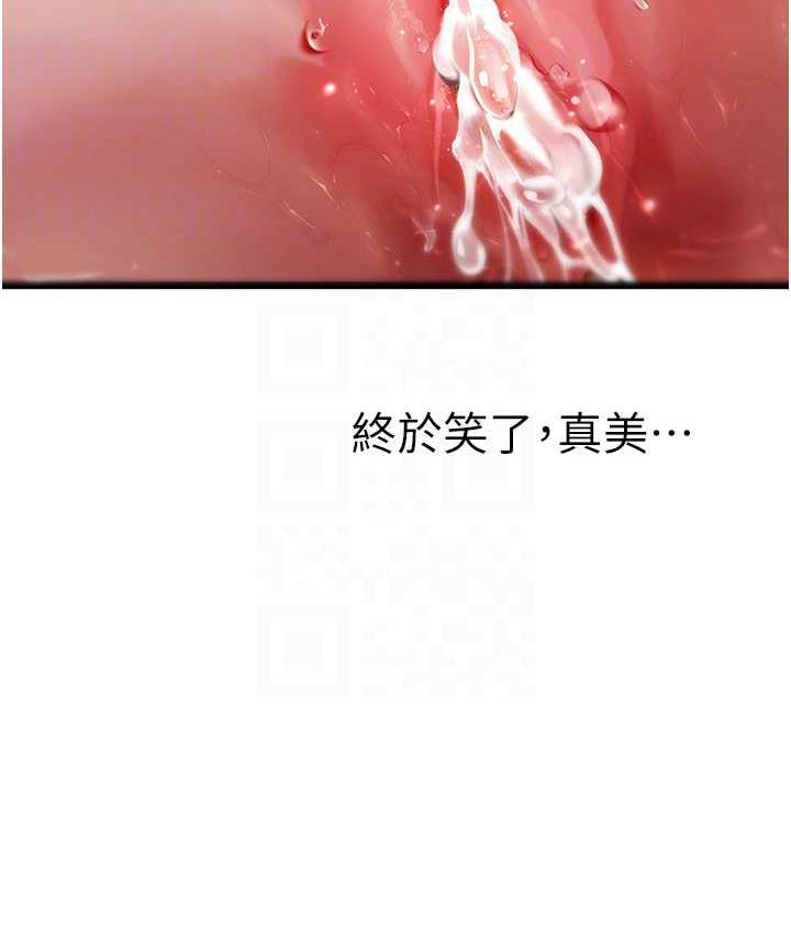 [Manhwa] Seawoman intern Plot, mature woman, big breasts#[126P]-99