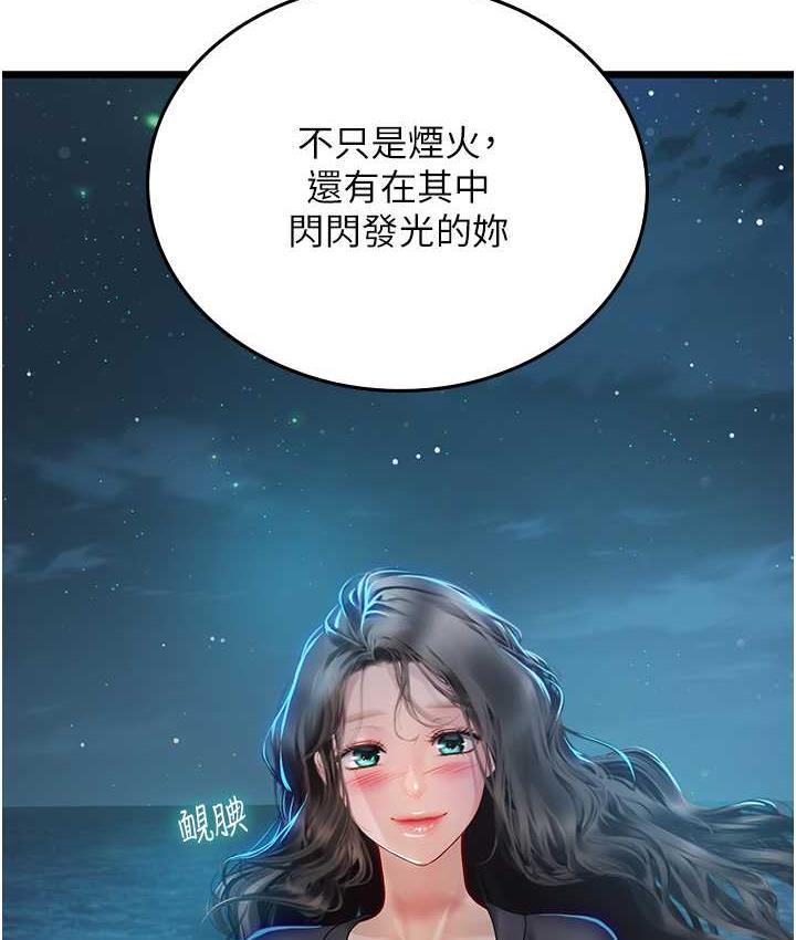 [韩国漫画] 海女实习生 剧情,熟女人妻,巨乳大奶#[126P]-103