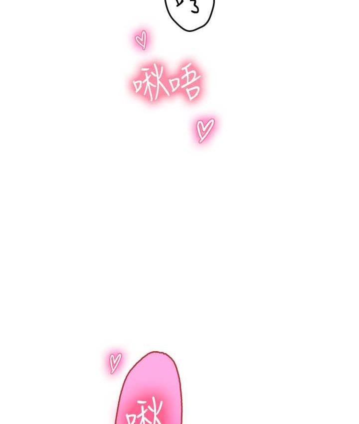 [韩国漫画] 海女实习生 剧情,熟女人妻,巨乳大奶#[126P]-117