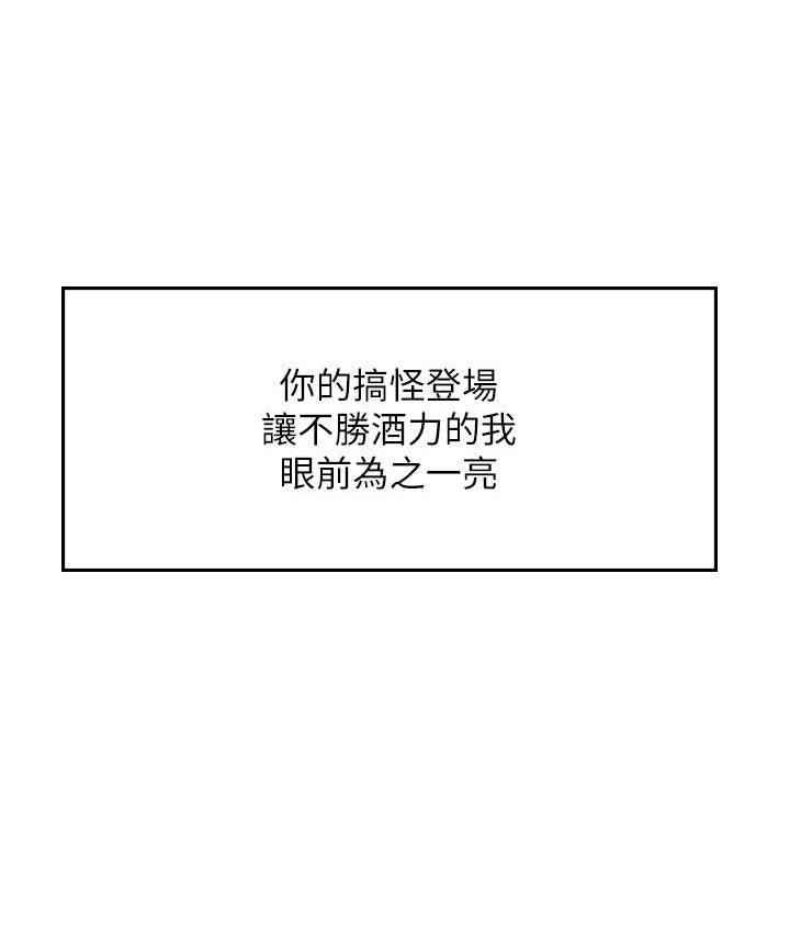 [韩国漫画] 海女实习生 剧情,熟女人妻,巨乳大奶#[126P]-22