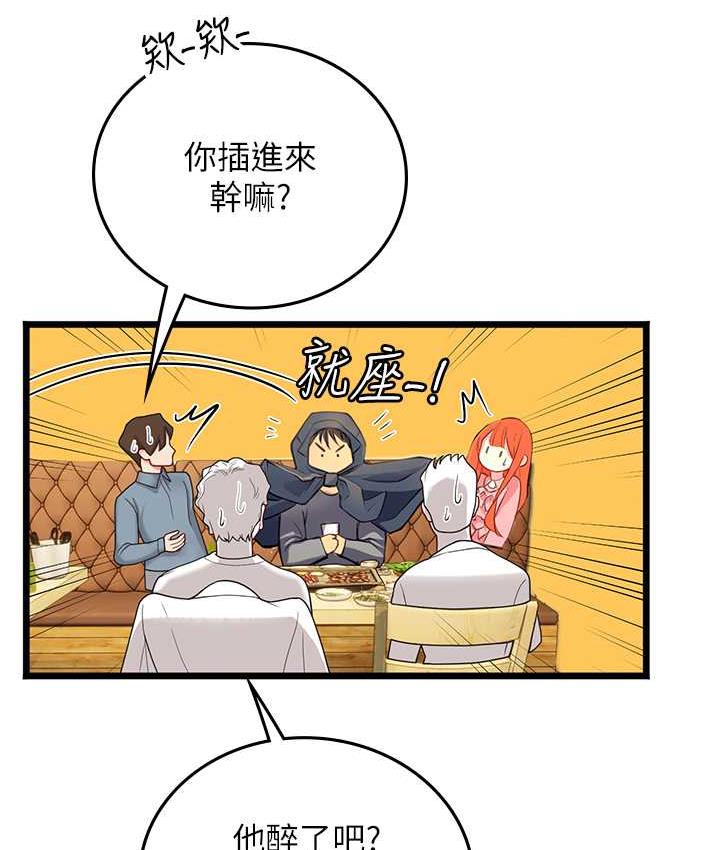 [韩国漫画] 海女实习生 剧情,熟女人妻,巨乳大奶#[126P]-23