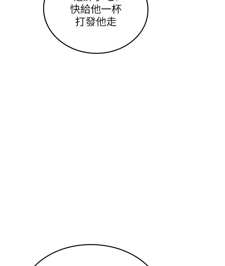 [韩国漫画] 海女实习生 剧情,熟女人妻,巨乳大奶#[126P]-24