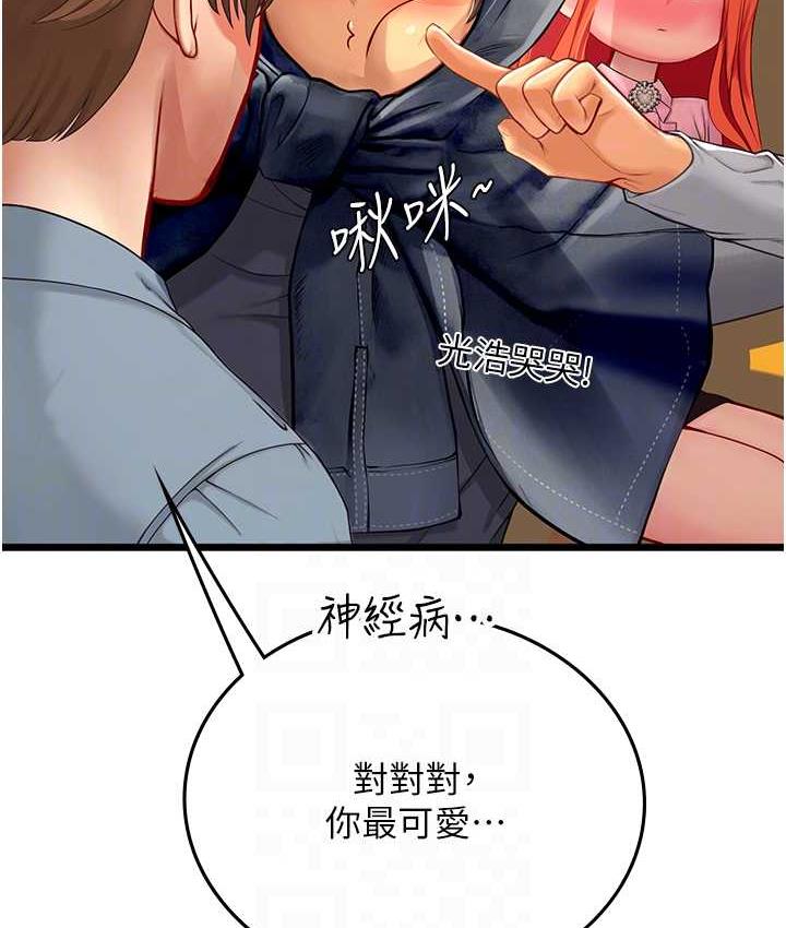 [韩国漫画] 海女实习生 剧情,熟女人妻,巨乳大奶#[126P]-28