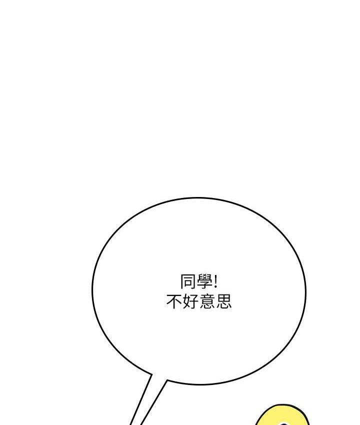 [韩国漫画] 海女实习生 剧情,熟女人妻,巨乳大奶#[126P]-32