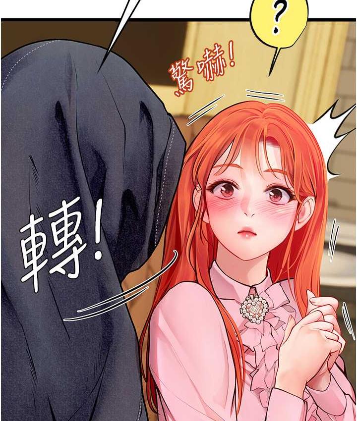 [韩国漫画] 海女实习生 剧情,熟女人妻,巨乳大奶#[126P]-33