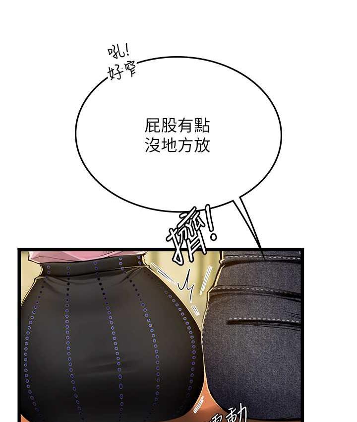 [韩国漫画] 海女实习生 剧情,熟女人妻,巨乳大奶#[126P]-35