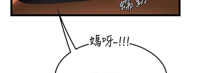 [韩国漫画] 海女实习生 剧情,熟女人妻,巨乳大奶#[126P]-36