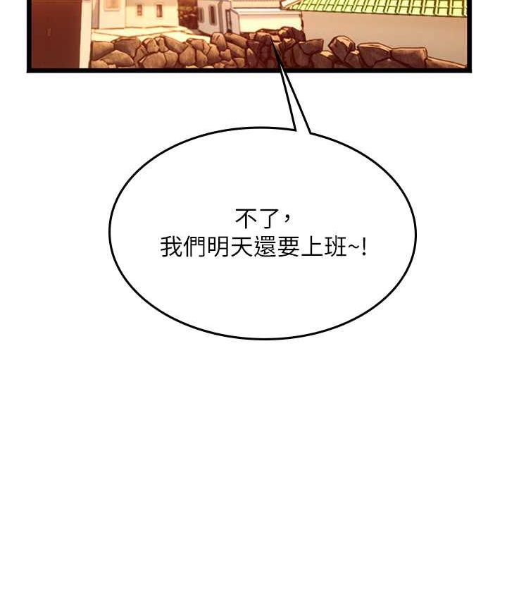 [韩国漫画] 海女实习生 剧情,熟女人妻,巨乳大奶#[126P]-4