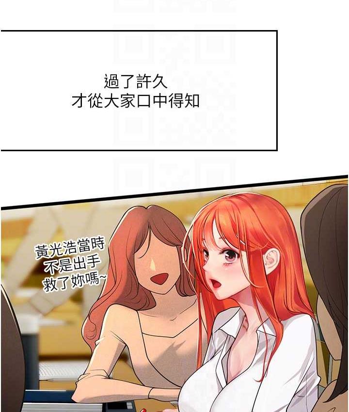 [韩国漫画] 海女实习生 剧情,熟女人妻,巨乳大奶#[126P]-42