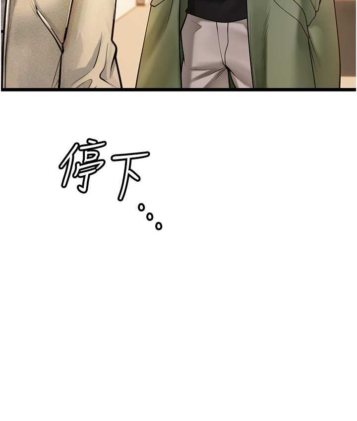 [韩国漫画] 海女实习生 剧情,熟女人妻,巨乳大奶#[126P]-45