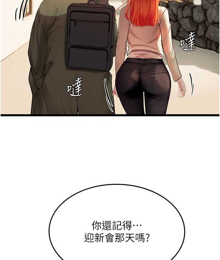 [韩国漫画] 海女实习生 剧情,熟女人妻,巨乳大奶#[126P]-6