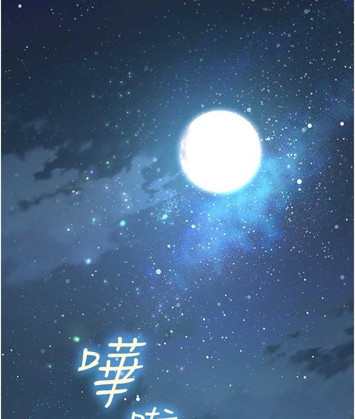 [韩国漫画] 海女实习生 剧情,熟女人妻,巨乳大奶#[126P]-62