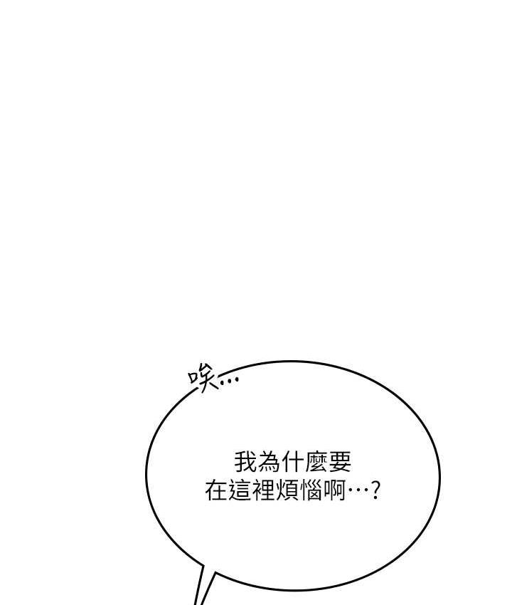 [韩国漫画] 海女实习生 剧情,熟女人妻,巨乳大奶#[126P]-65