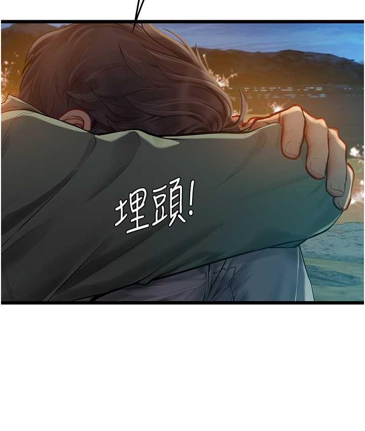 [韩国漫画] 海女实习生 剧情,熟女人妻,巨乳大奶#[126P]-66