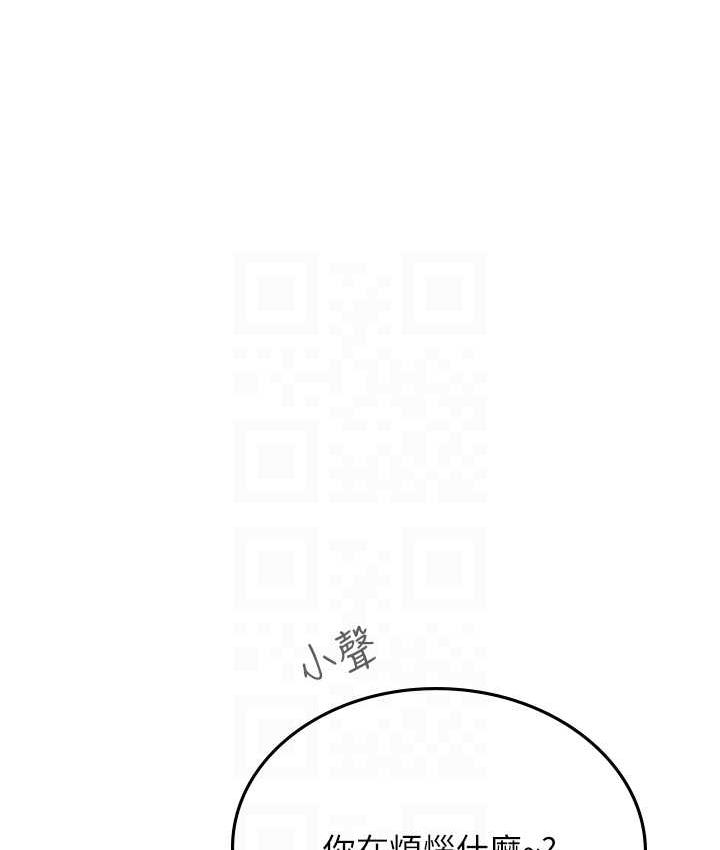 [韩国漫画] 海女实习生 剧情,熟女人妻,巨乳大奶#[126P]-67