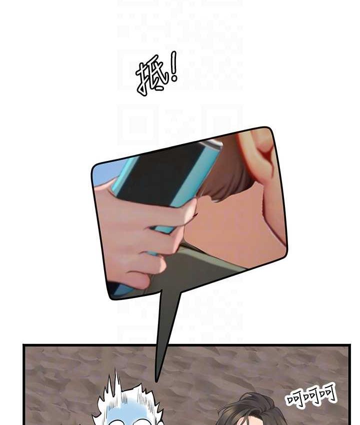 [韩国漫画] 海女实习生 剧情,熟女人妻,巨乳大奶#[126P]-69